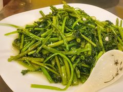 空心菜-萨拉热窝长城中餐厅