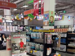 -百安居装修建材卖场(泰然店)