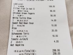 -龙门阵茶屋川菜馆(武康路店)
