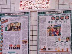 -孖记茶档·热腾茶餐(荔湾领展广场店)