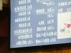 -朗霞干大林豆浆(舜水北路店)