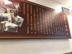 -恩宁刘福记(东华东路店)