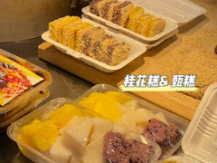 -蕃坊酥小蒙牛肉饼(怀远市场店)