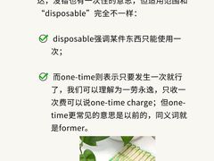 -新航道雅思托福·留学·考研培训(人民广场校区)