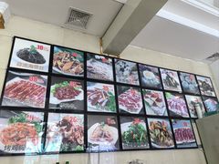 -泰和园回族饭庄