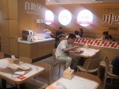 -乡村基·川味现炒大王(熙悦天街店)