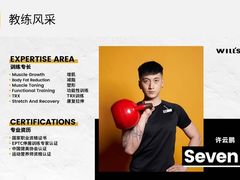 -VIP 威尔仕健身·游泳(嘉华中心店)