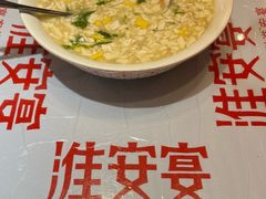 -淮安宴·淮扬菜(清河路一店)