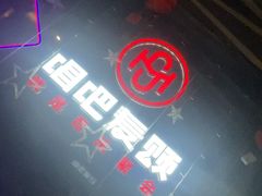 -唱吧麦颂KTV(萧山加州阳光广场店)