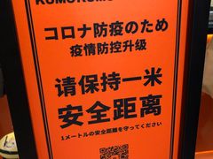 -KUMO KUMO甜品·冰淇淋(深圳壹方城店)