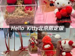 -北京清河万象汇