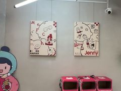 -静宜和她的朋友(星海广场店)
