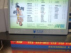 -曼哈顿商业广场(升龙广场店)