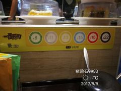 自助取餐区-新一番三文鱼寿司(红城湖店)