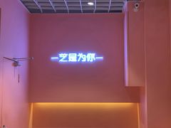 -狐狸和向日葵(北京路店)