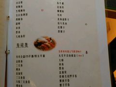 菜单-味见·雪月花(天富路店)