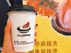 -金乐活美食(中街店)