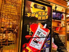 -左庭右院鲜牛肉火锅(长泰广场店)