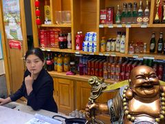 -蓝田印象