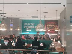 大堂-半天妖烤鱼(西铁营万达店)