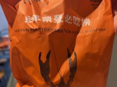 -一棠龙虾•王牌虾球(恒隆广场店)