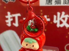-唐猫庭院·千年陕菜(赛格国际购物中心店)
