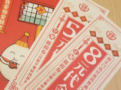 -永和大王(中关二店)