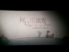 android_upload_pic-华隶影城CINITY120帧(华创店)