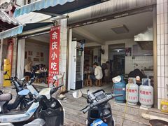 -余庆小吃(小吃一条街店)