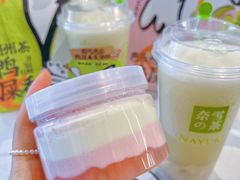 -奈雪的茶(印象城店)