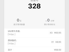 -山姆餐吧(南昌红谷滩印象城店)