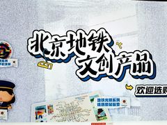 -王府井(地铁站)