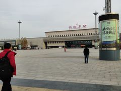 -安阳东站