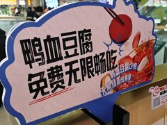 -刘一手重庆火锅(万达广场颍泉店)