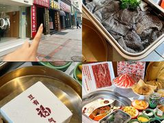 -豆花姐烂豆花火锅(水屯北路恒大滨河店)