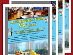 -珠江夜游西堤码头