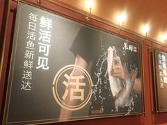 -鱼酷活鱼烤鱼(静安大融城店)