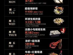 -斯普汇生蚝牛排馆(中骏世界城店)