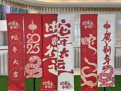 -吾悦广场(渭南店)