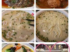 -留芳·文旅古月楼(老街店)