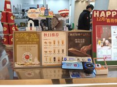 -炖物24章·顺时轻养茶(黄龙店)