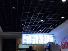 -文成焕·家族韩式餐厅
