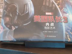 -思南书局·诗歌店