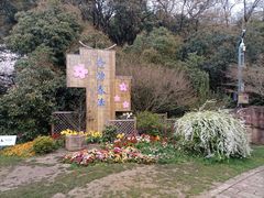 -无锡梅园公园