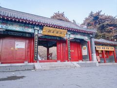 -棋盘山风景区