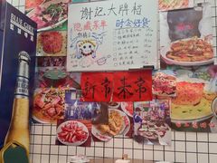 -谢记上海大排档(长寿路店)