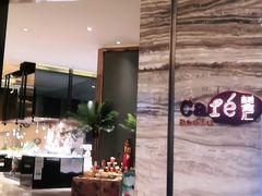 -美食汇·海鲜自助西餐厅·江门富力万达嘉华酒店