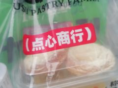 -读酥世家(松江新城地铁站店)