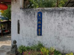 -白云山风景名胜区