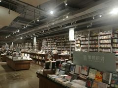 -方所(华润万象城店)